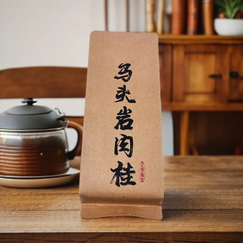 百味甘香茶叶武夷岩茶核心区马头岩肉桂武夷山乌龙茶大红袍散装