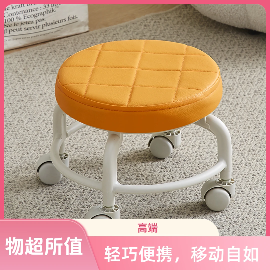 家用万向轮美缝凳子带轮旋转擦地矮凳儿童凳滑轮带娃