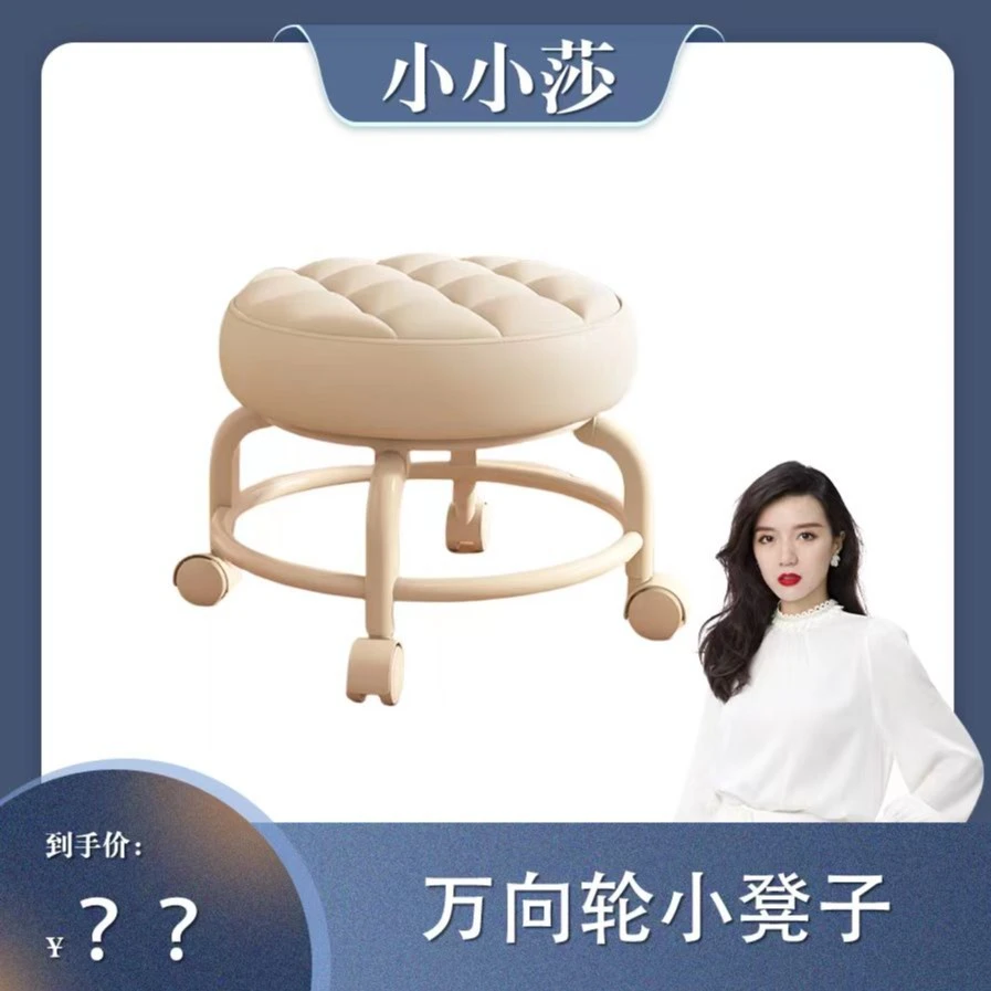 带娃神器万向轮滑轮矮凳儿童学步凳多功能美缝修脚换鞋凳圆凳