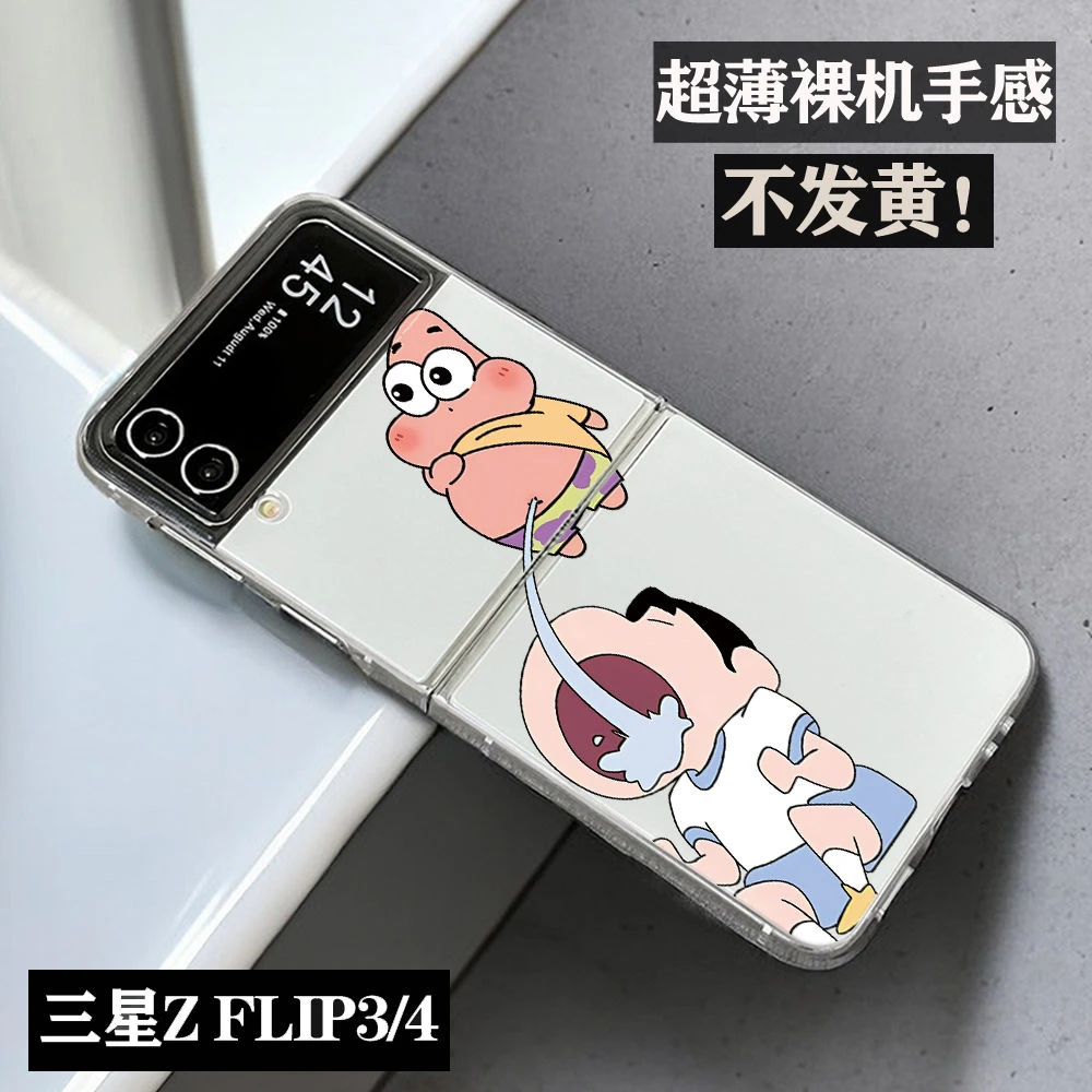 新款小新适用三星ZFlip3手机壳超薄ZFlip4折叠创意可爱透明保护套