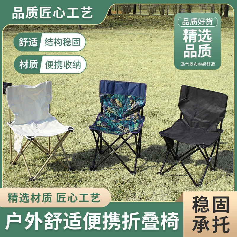 升级加固便携式户外凳子折叠椅子板凳露营美术特厚休闲椅写生钓鱼