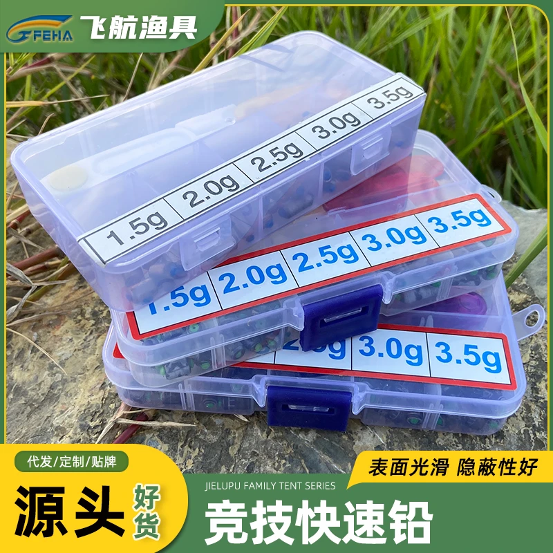 盒装快速铅软芯铅皮克度铅台钓竞技刻度铅带剪刀渔具钓具配件