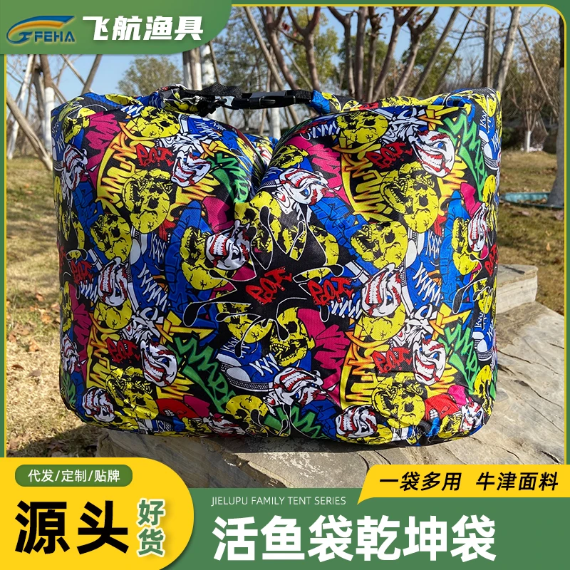 批发活鱼袋乾坤袋大容量涂胶可折叠加厚钓鱼装鱼袋子渔具配件