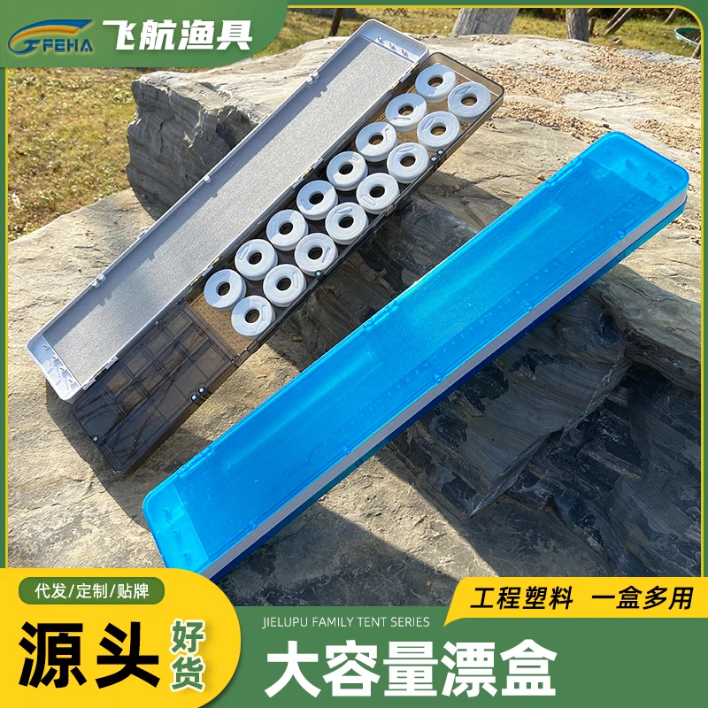 漂盒大容量多功能双层鱼漂盒批发浮漂盒收纳便携浮漂盒