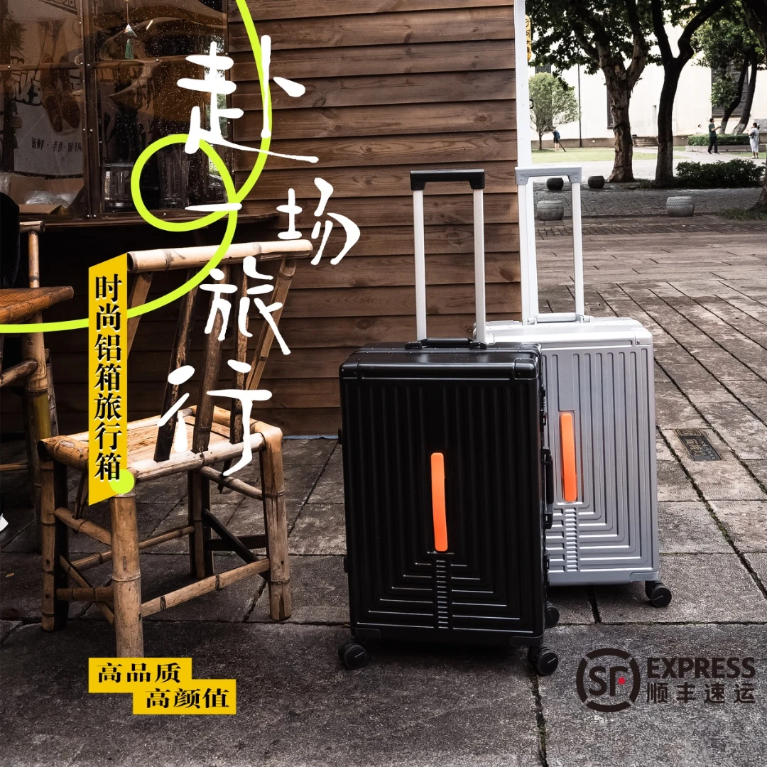 行李箱登机行李箱高品质旅行箱高档铝框拉杆箱旅行行李箱
