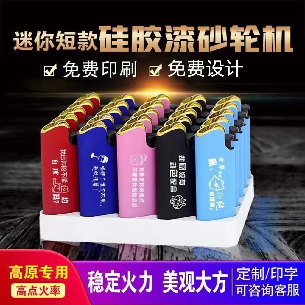 专业订制打火机酒店饭店专用火机加工订制加印logo
