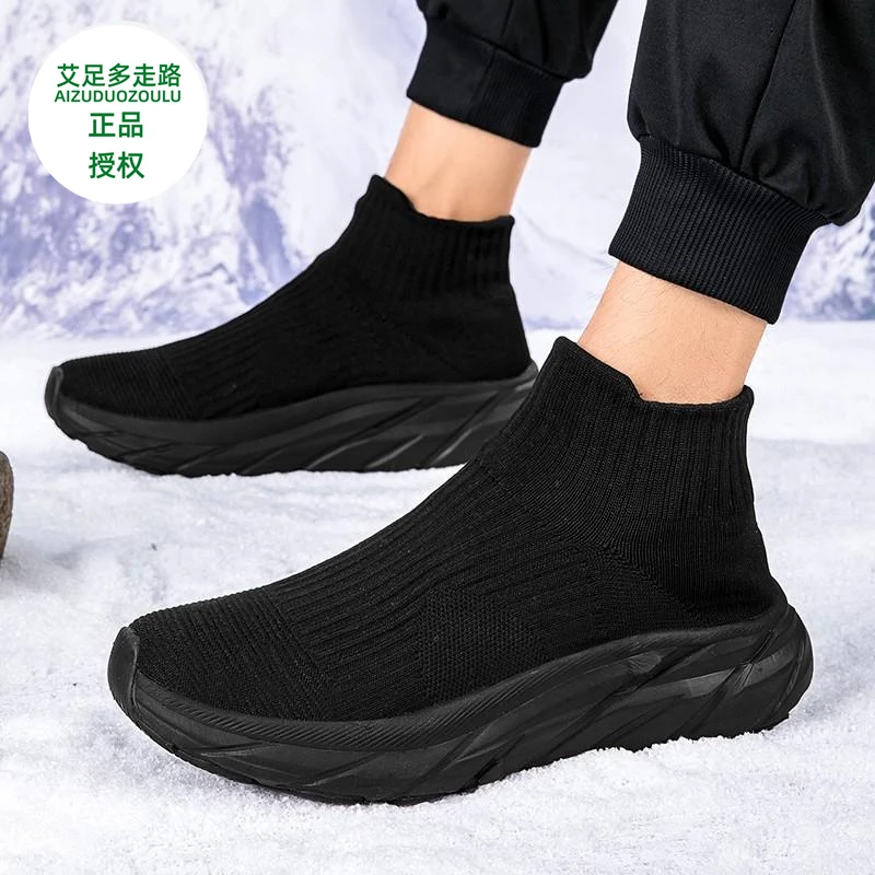艾足多走路男女鞋高帮棉鞋加绒保暖鞋一脚蹬袜子鞋防滑运动休闲鞋