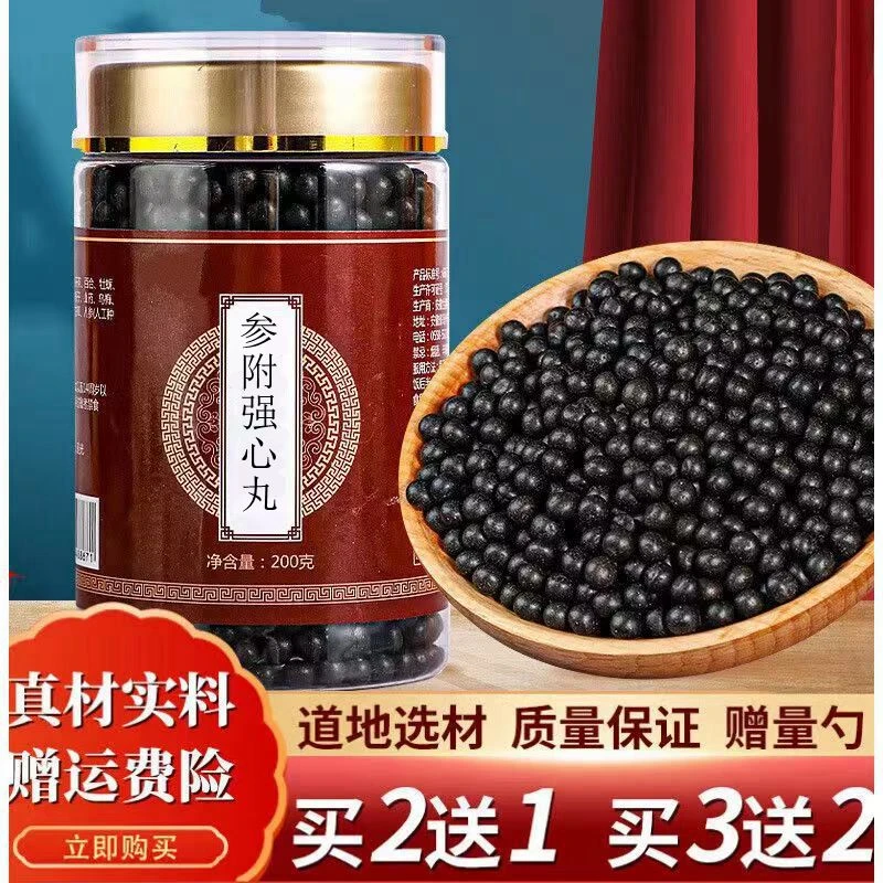 【官方正品】参附强心丸颗粒倪师推荐原方草本根茎类无添加200g
