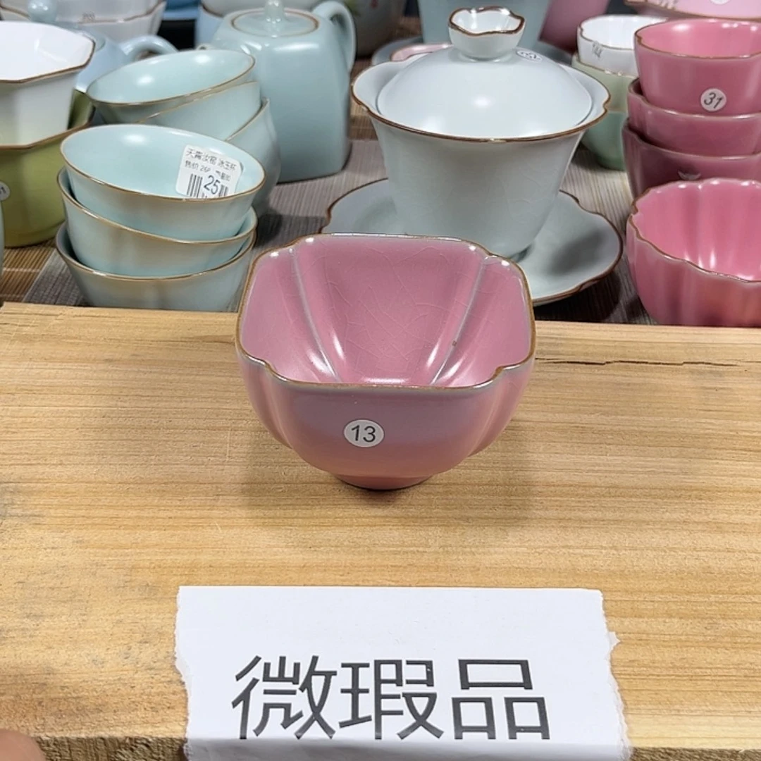 【闪购商品】陶瓷13