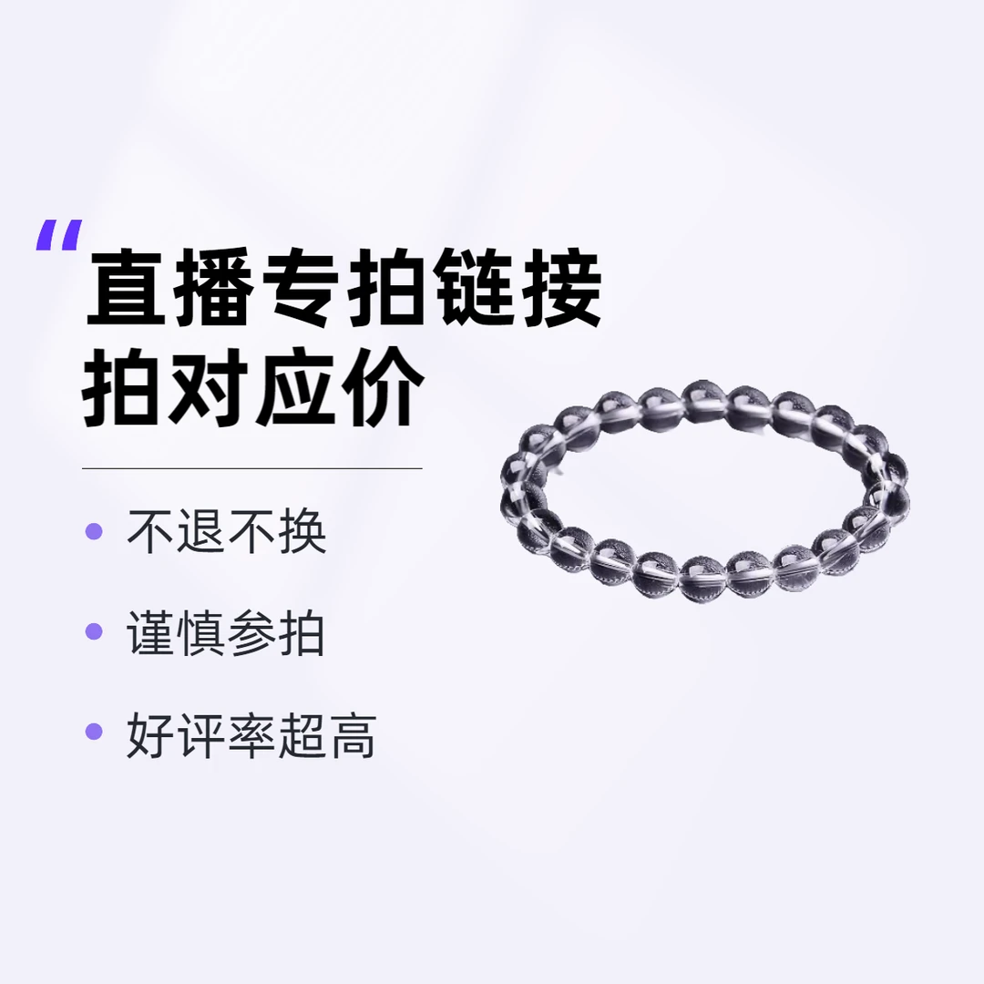天然石项链手链戒指饰品diy（以主播展示为主拍对应价格）