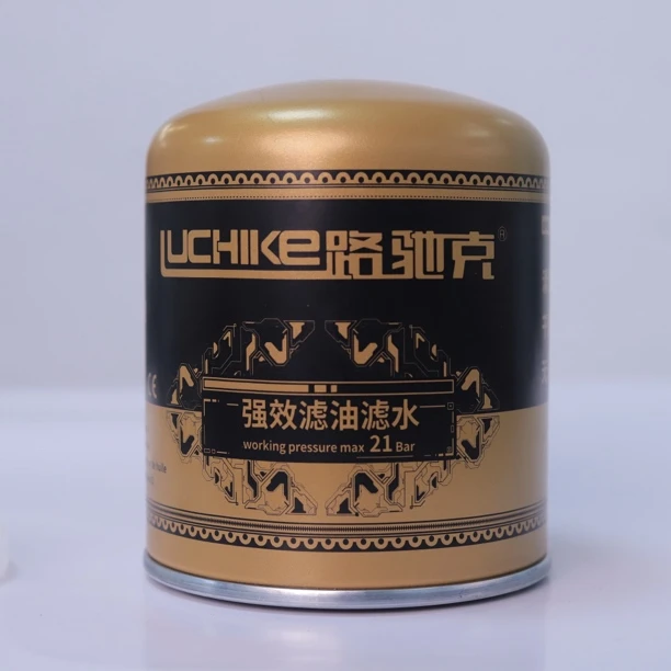 路驰克金罐空气干燥筒（强效滤油滤水）