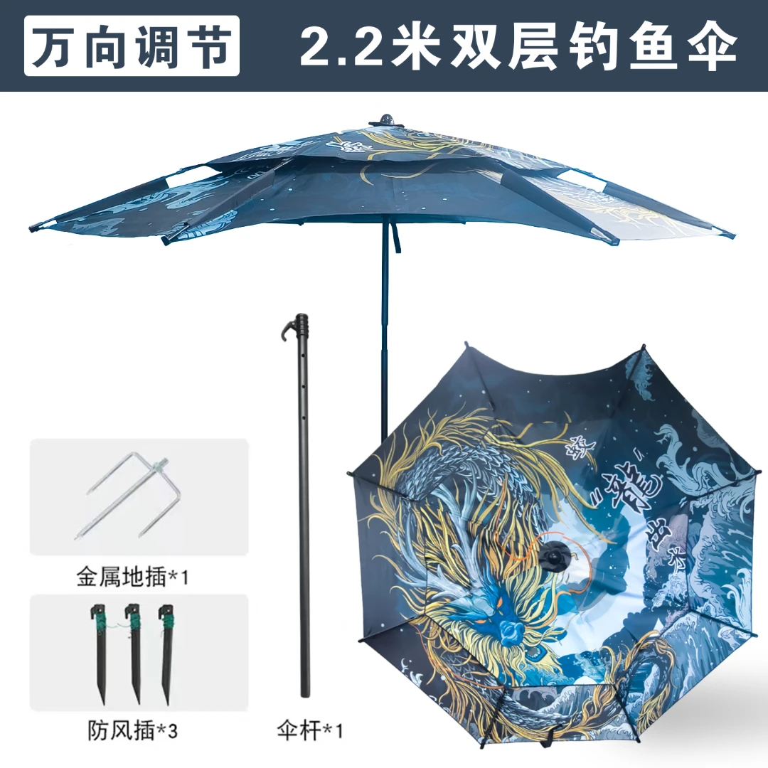 钓鱼伞专用2024新款厂家批发双层黑胶防雨遮阳垂钓伞加厚加固抗风