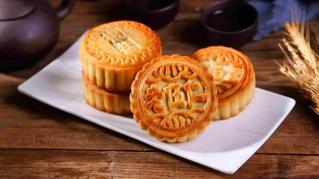 村居食品泽州特产月饼