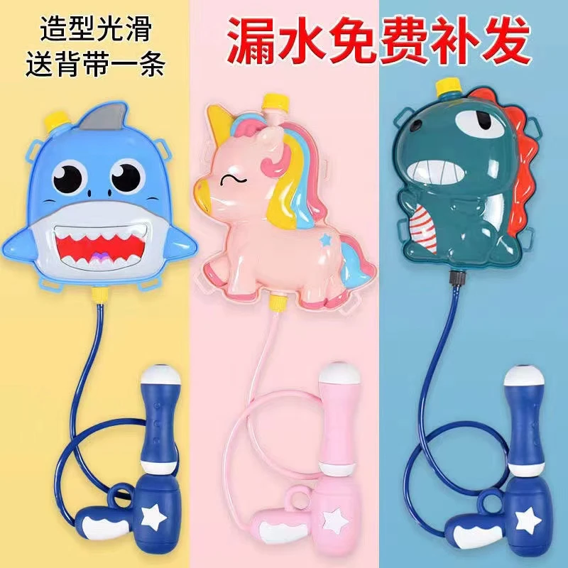 儿童背包水枪恐龙独角兽抽拉式水枪玩具喷水枪滋水枪泼水节男女孩