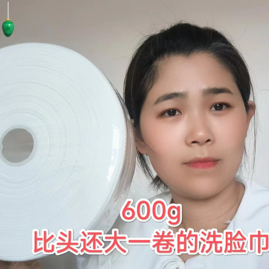 600克一次性纯棉洁面洗脸巾加大加厚卷筒式珍珠纹大卷干湿两用