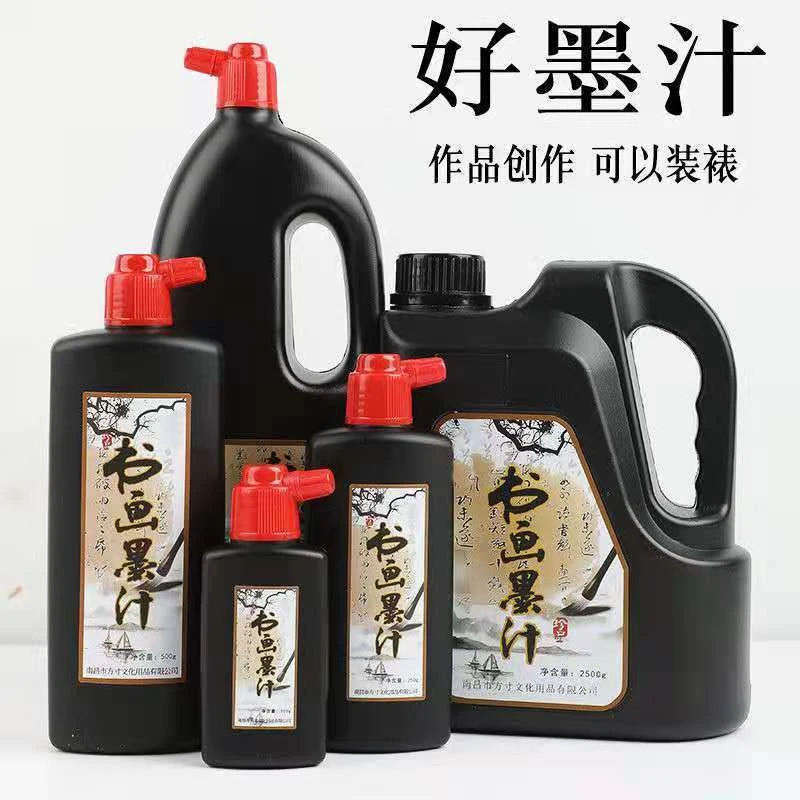 墨蝶书法墨汁毛笔练字专用大瓶桶装墨水学生国画培训练习装墨水