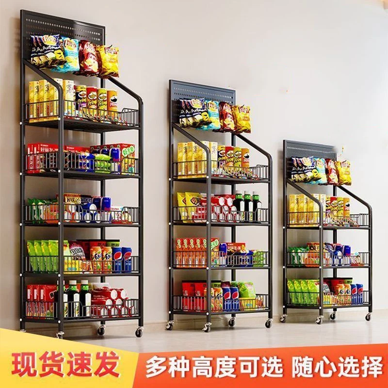超市零食货架网红饮料小食品玩具展示架便利店收银台多层置物架子