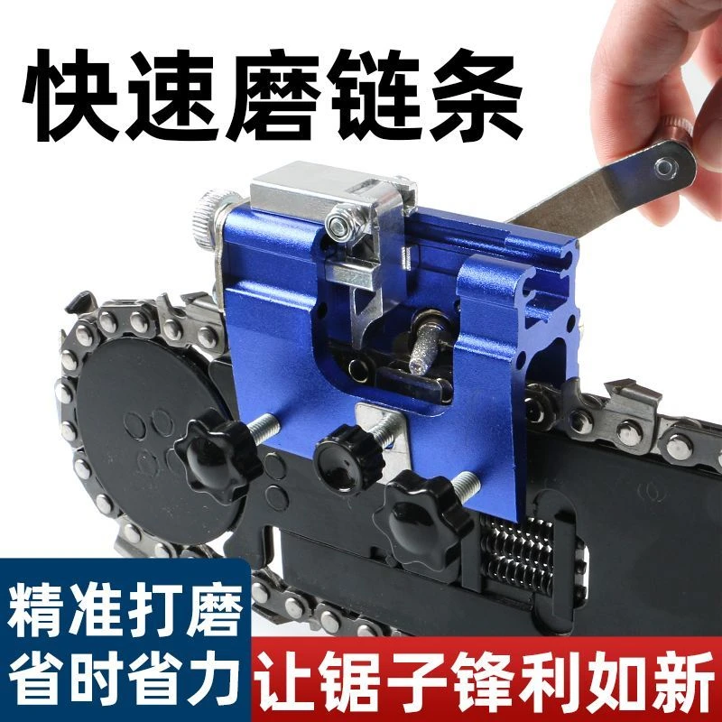 磨油锯链条神器电链锯链条锉刀打磨工具便携式家用手摇磨链器配件