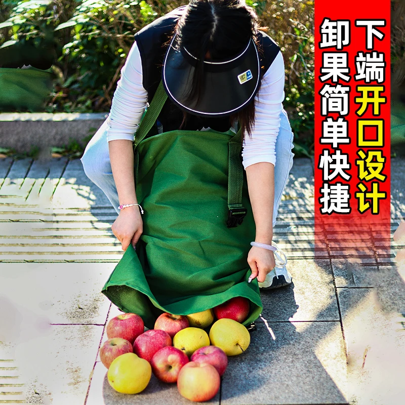 CPAI摘果布袋水果采摘包果园水果采摘神器布农具果树卸果兜摘苹果