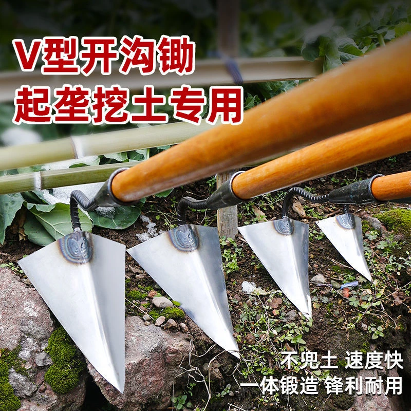 CPAI开沟锄起垄锄头种菜尖嘴锄地开沟器松土尖头锄农用工具三角锄