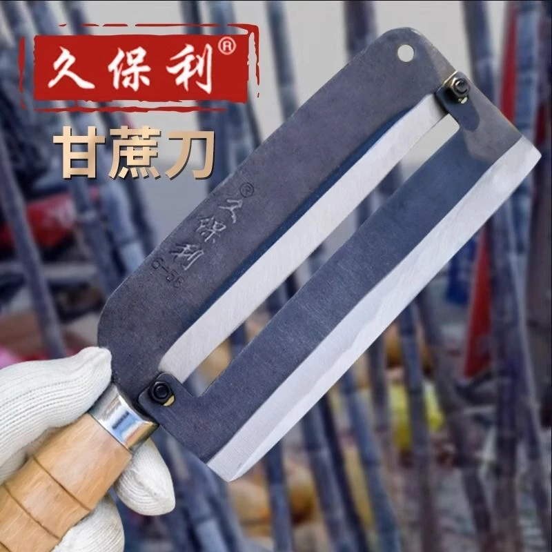 CPAI久保利水果刀砍削甘蔗刀水果店削甘蔗皮专用刀商用刨皮刀