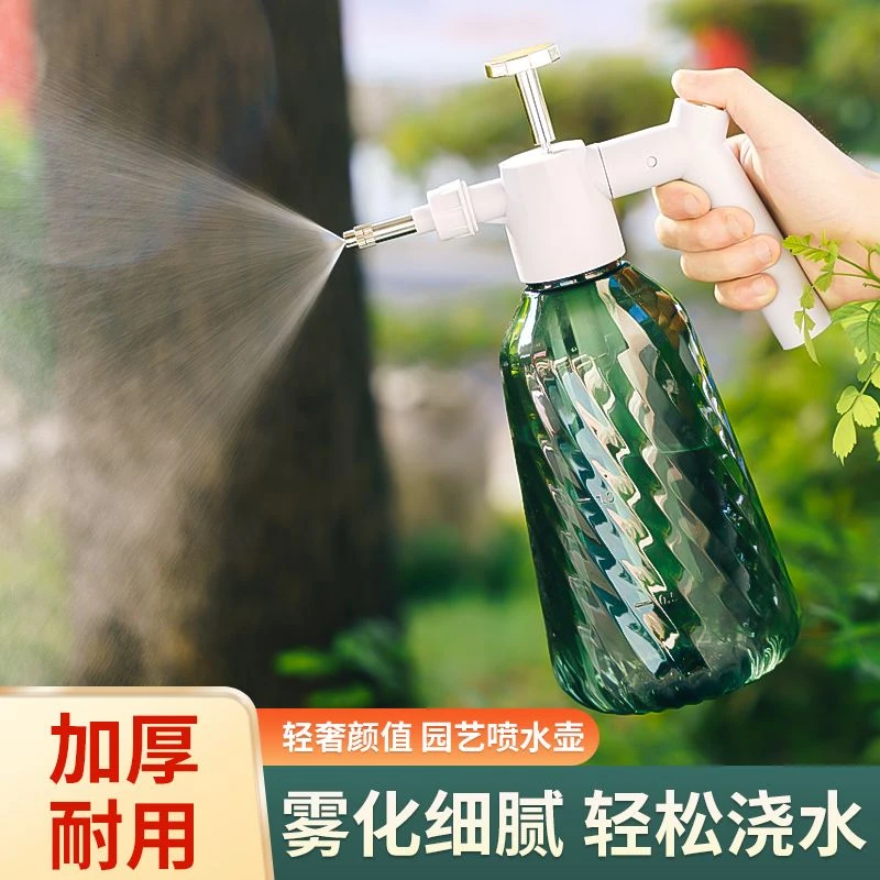 浇花喷壶气压式家用超细雾小型园艺浇水壶喷雾器瓶消毒专用喷水壶