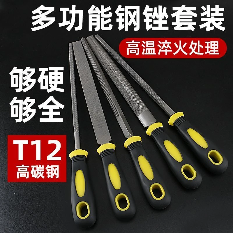 高碳钢锉锉刀打磨金属木工圆锉扁锉平锉半圆三角钳刀圆矬打磨工具
