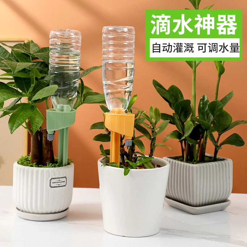 懒人自动浇花神器家用植物盆栽渗水器可调节定时滴灌花盆浇水器