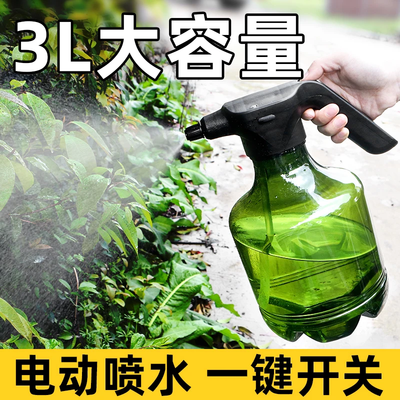 CPAI直播精选3L绿色电动喷壶浇花神器家用自动喷水壶小型喷雾器