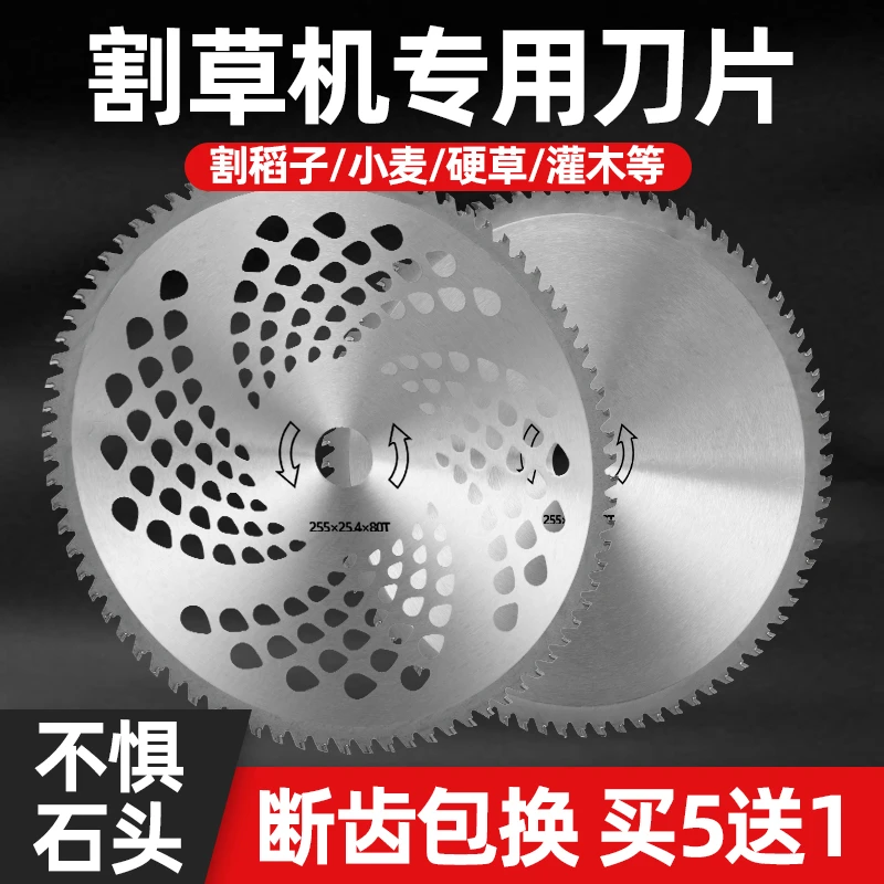 CPAI割草机圆形刀片除草收割锰钢加厚进口合金带齿割灌机配件通用