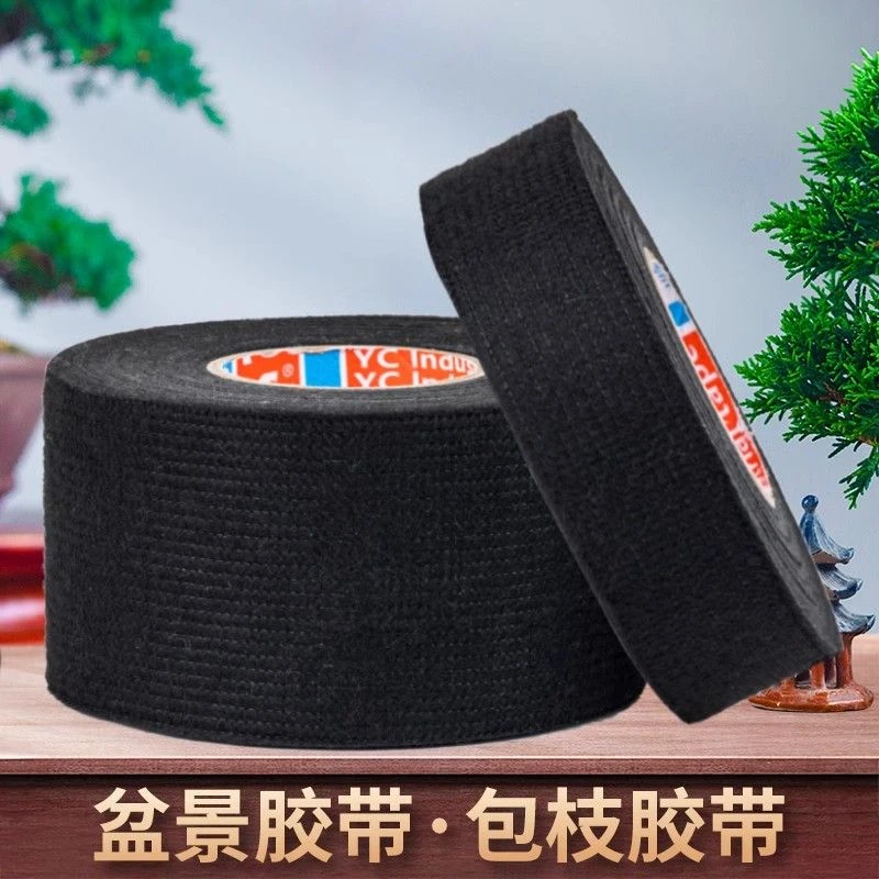 CPAI盆景专用绒布胶带包裹保温保湿愈合金弹子包枝布胶带园艺胶带