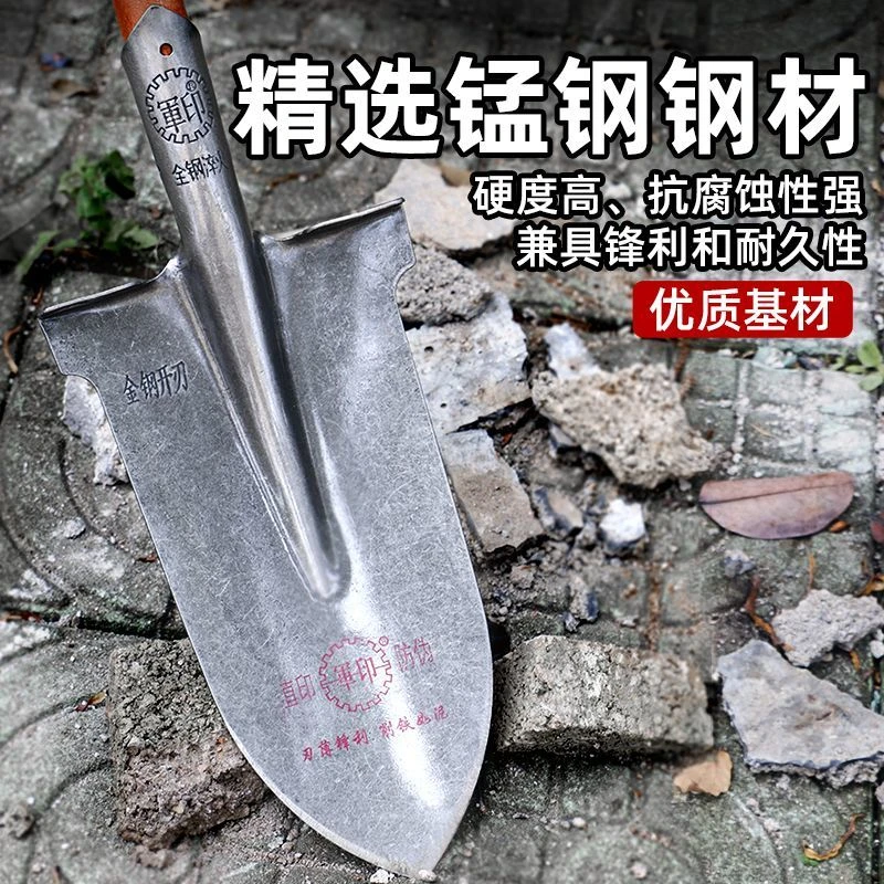 CPAI直播精选军印尖锹大号户外农用加厚木柄挖树神器铁锨园艺挖土