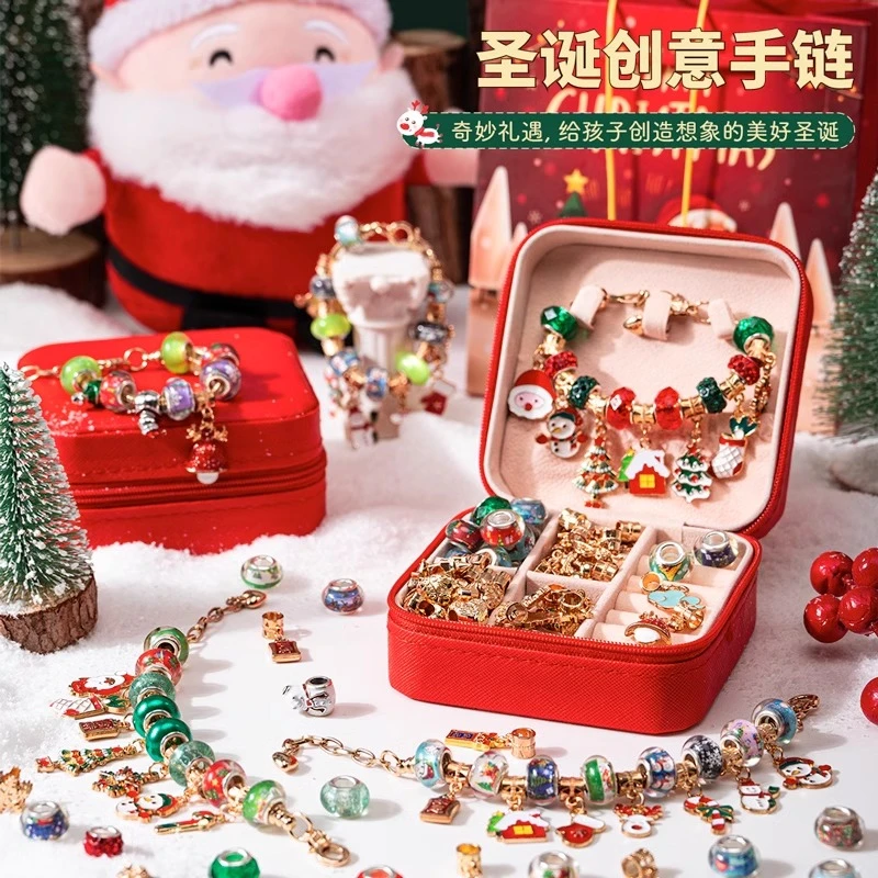 儿童串珠手工diy手链项链材料首饰礼盒女孩穿珠益智玩具生日礼物