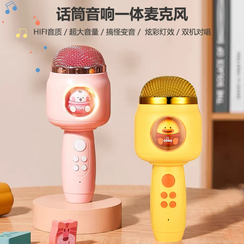 儿童小话筒音响一体麦克风回声宝宝玩具无线蓝牙卡拉ok唱歌机礼物