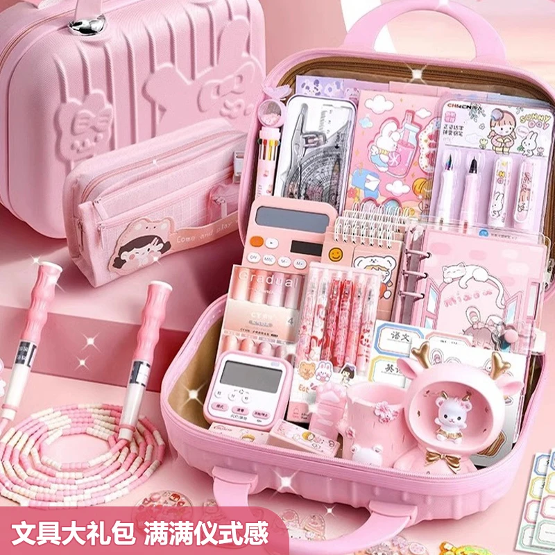 小学生文具套装礼盒儿童学习用品初中生开学大礼包女孩子生日礼物