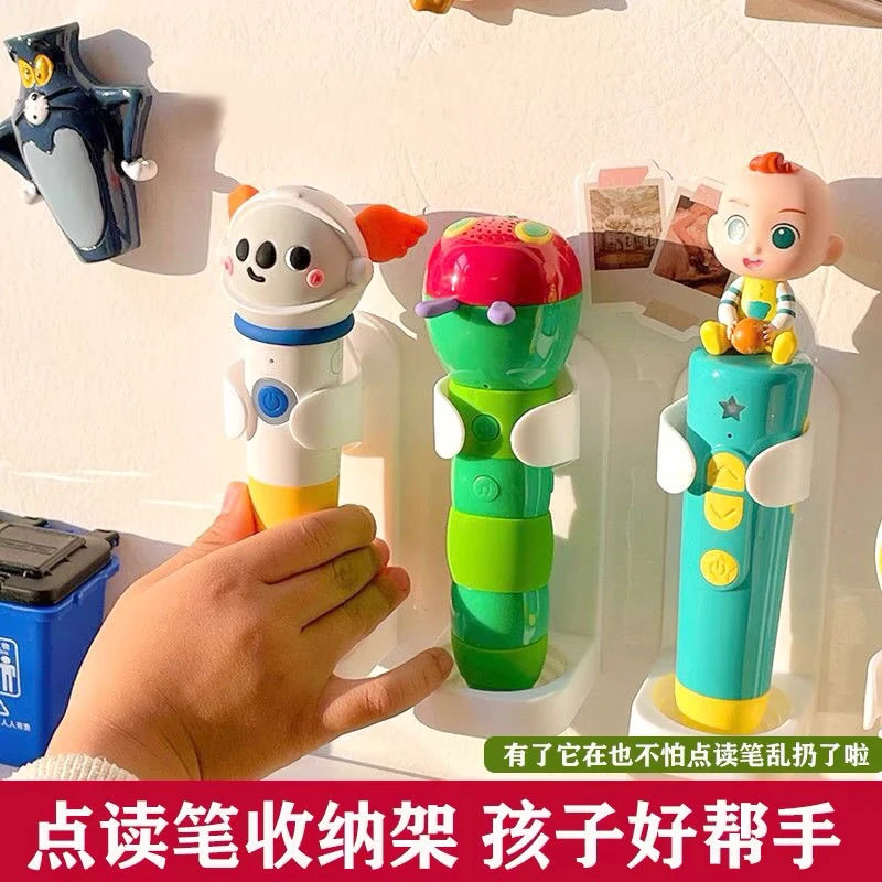 儿童学习点读笔收纳架学生通用书房宿舍桌面置物架壁挂免打孔