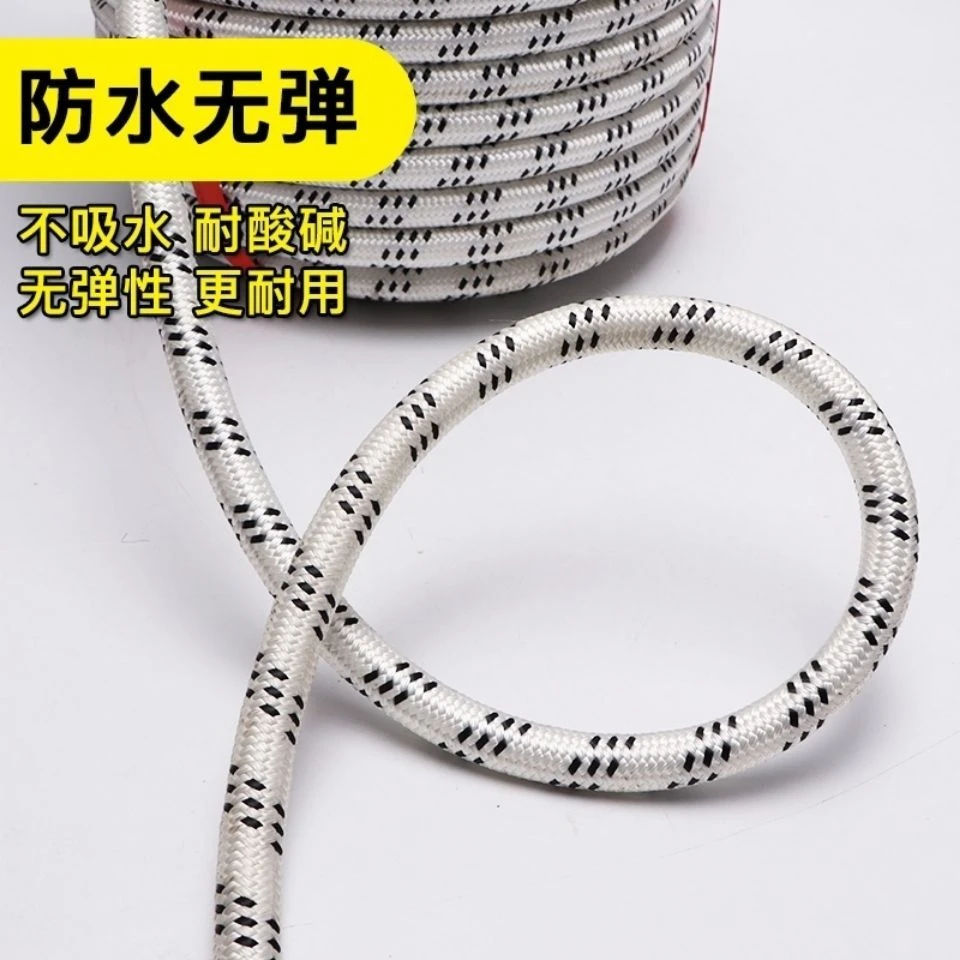 蜘蛛人专用高空作业绳外墙清洗绳高空吊板绳滑板绳耐磨涤纶绳主绳