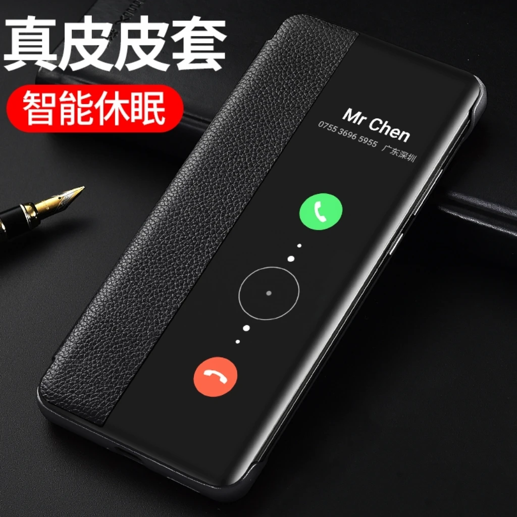 适用于华为p40pro手机壳真皮翻盖皮套p40智能全包防摔商务保护套