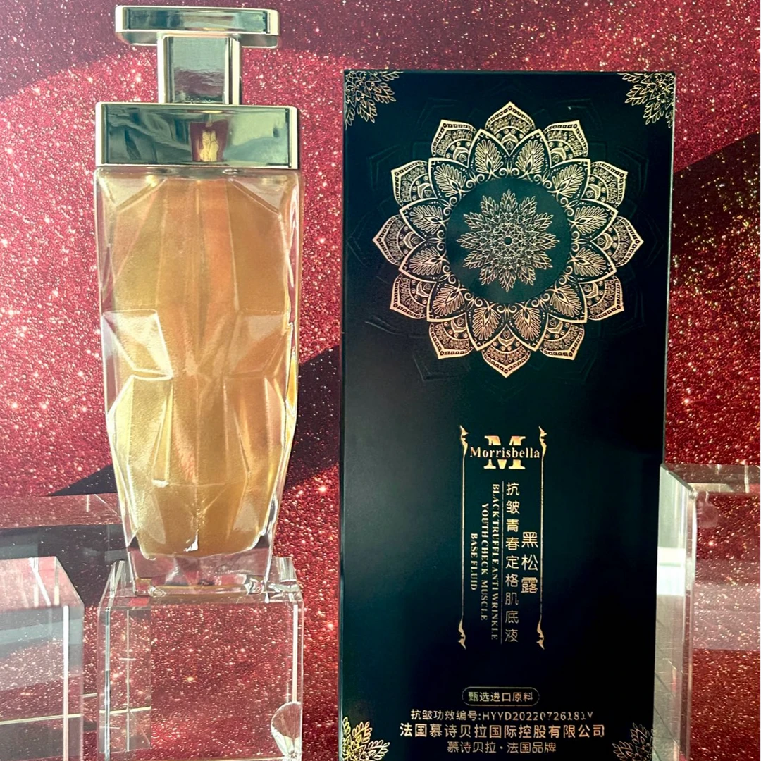 【雷帕因子】黑松露抗皱青春定格肌底液（抗皱/紧致/保湿）