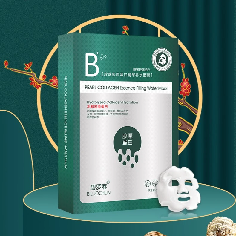 珍珠胶原蛋白精华补水面膜 （补水/保湿/滋养/改善干燥粗糙）