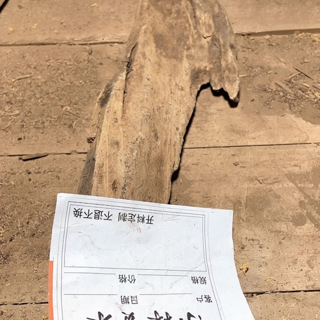 【闪购商品】贡木其他定制