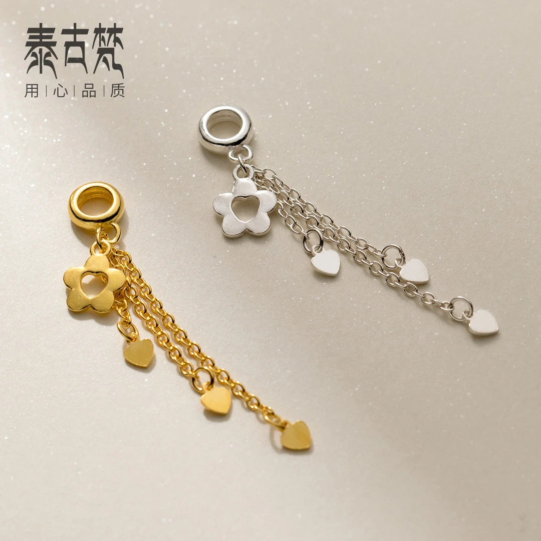 吊坠925银 【满19包邮】0102-十字链流苏花片吊坠手串DIY挂件配件