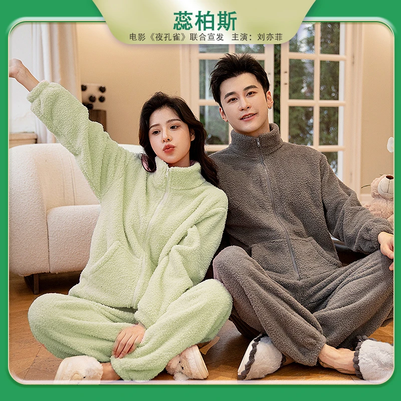 8666紫气东来冬休闲情侣款家居套装立领拉链睡衣时尚加绒加厚