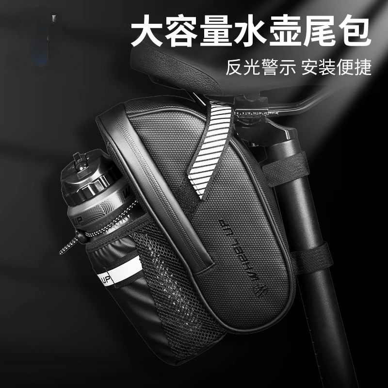 自行车包山地公路车水壶包坐垫鞍座包后座尾包水壶包反光骑行包