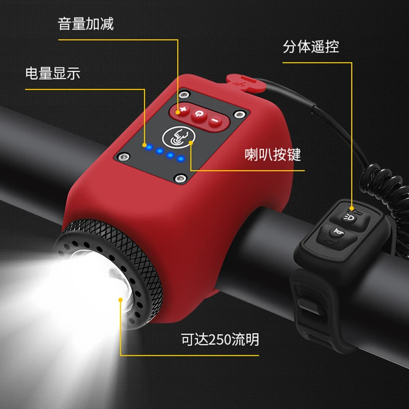 自行车灯公路车高分贝喇叭灯户外骑行防水USB照明灯山地车前灯