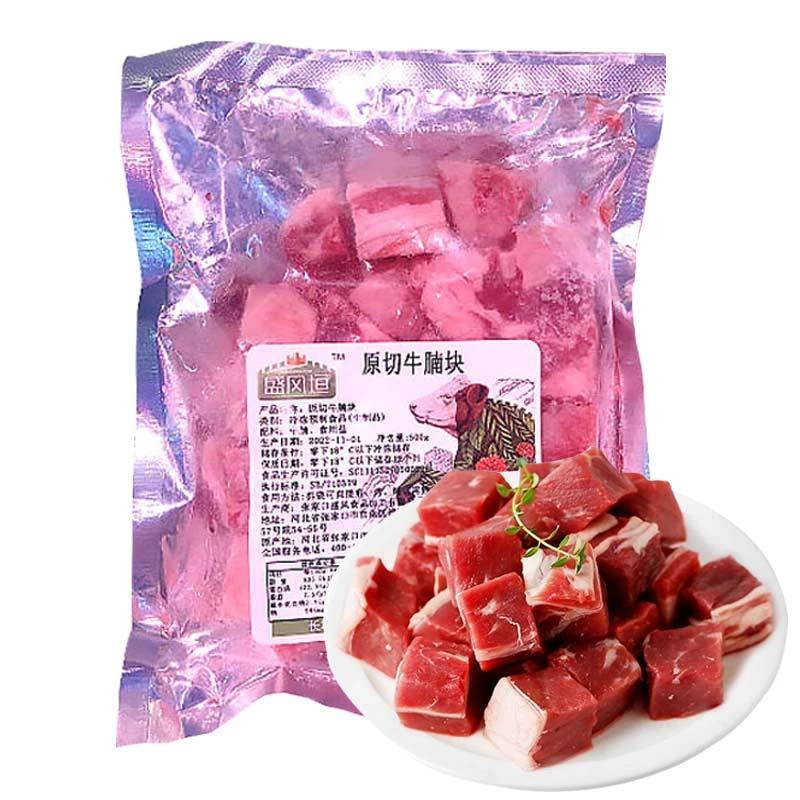 原切牛腩块500g