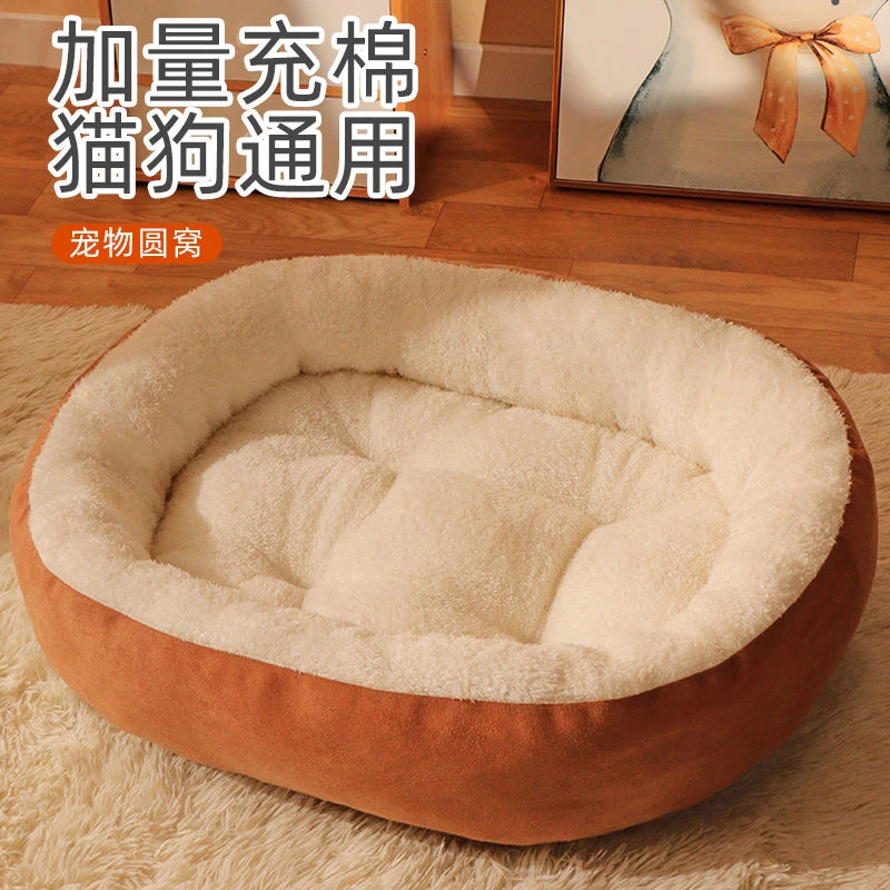 狗窝四季通用狗垫子宠物窝狗床冬天睡觉用保暖猫窝睡垫猫咪床用品
