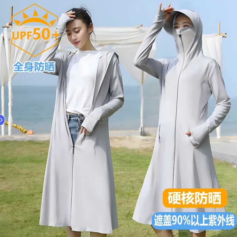 过膝凉感冰丝原纱长款防晒衣女爆款新款正品防晒服防紫外线衣冰感