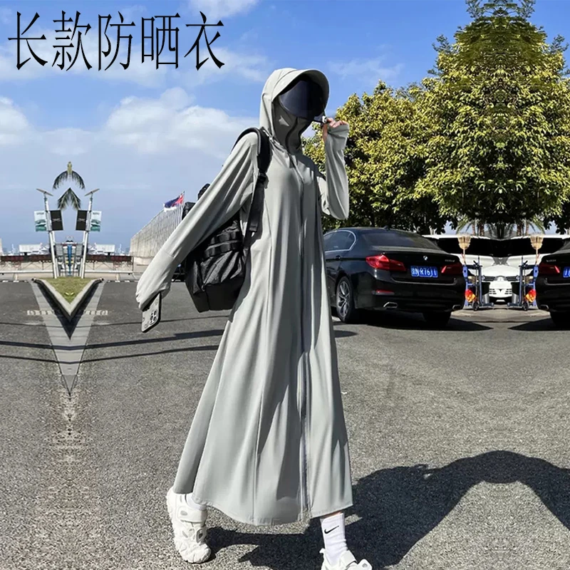凉感冰丝原纱长款防晒衣外穿女款防紫外线夏季过膝全身连帽防晒衣