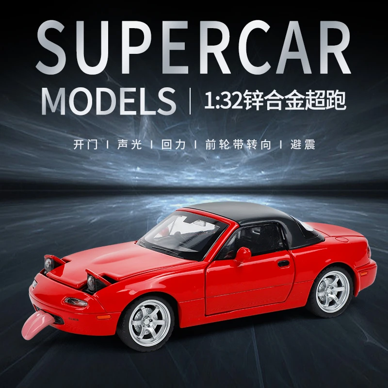 升级声光MX5马自达1:32合金仿真汽车模型摆件收藏男孩礼物玩具.